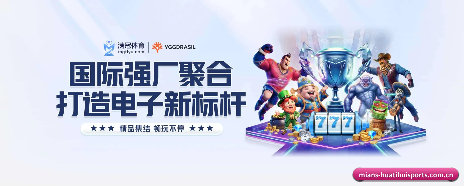 当场比分与赛程查询